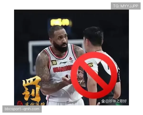 追加处罚如何判定？裁判依据哪些规则升级判罚？